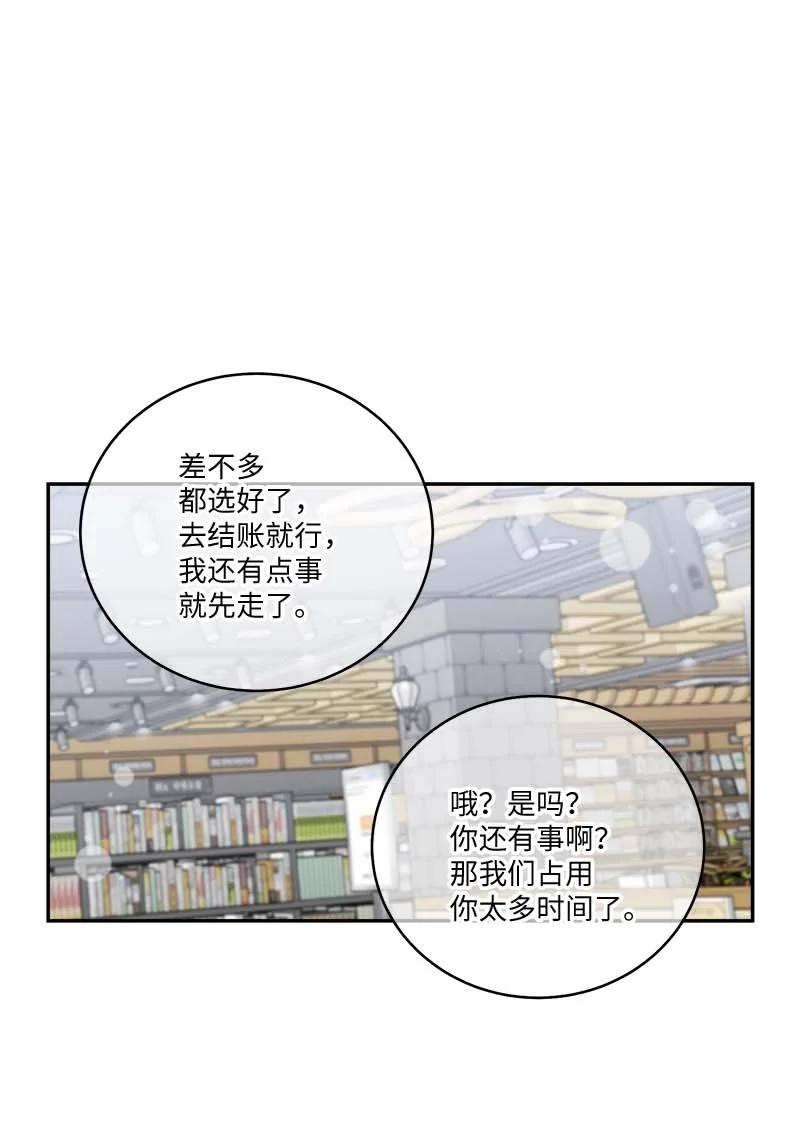 93 开始复习52