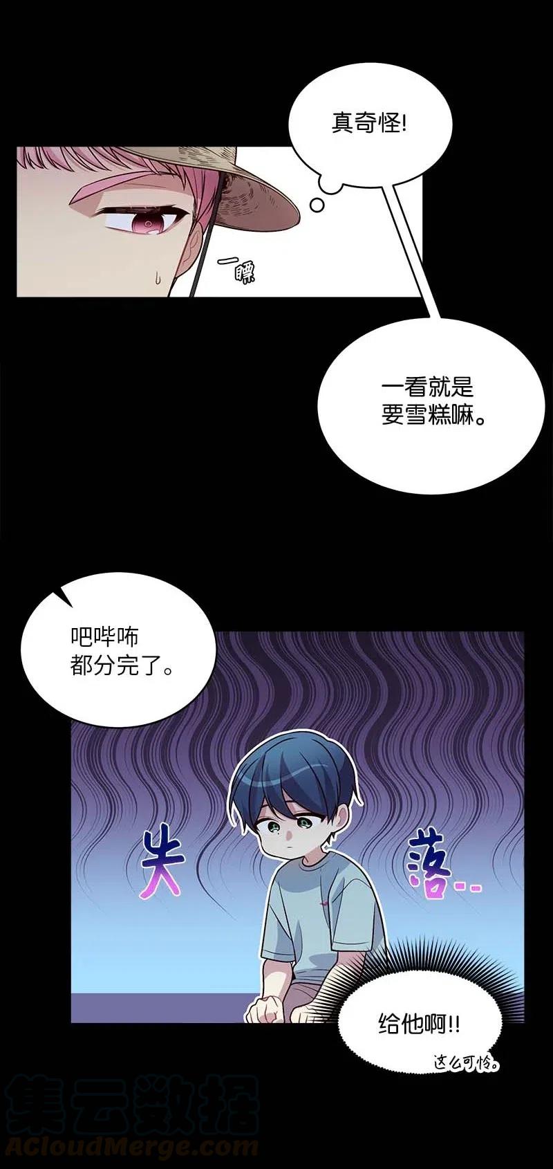 52 最不该做的事20