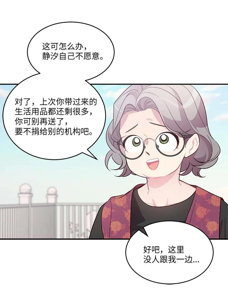 外传08 孤儿院26