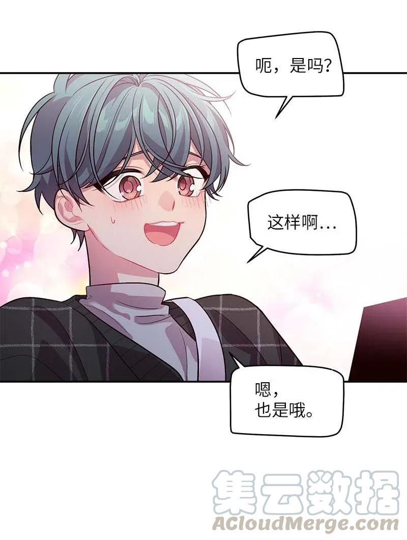 49 跟戒指差不多的56