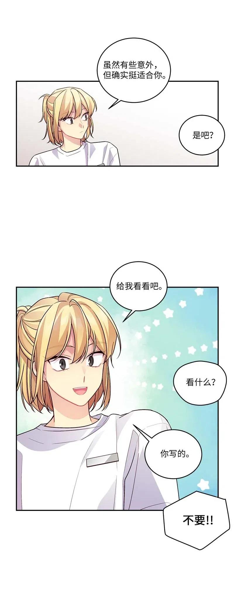81 道歉13