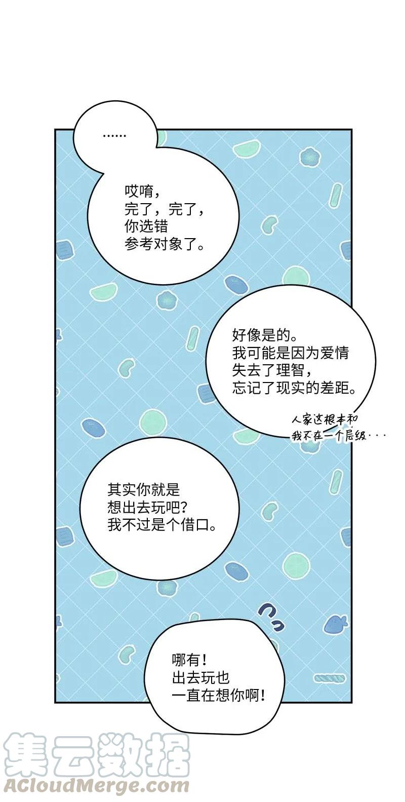 92 新的决定27