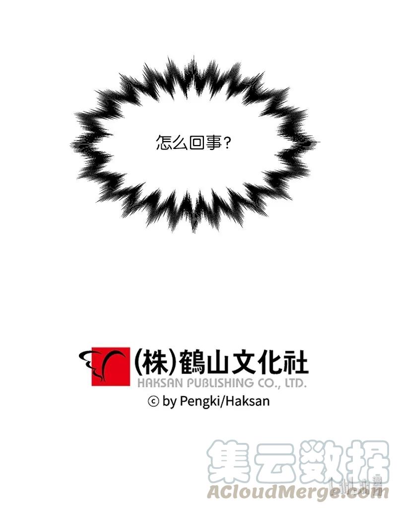 23 原来我喜欢老师啊？56