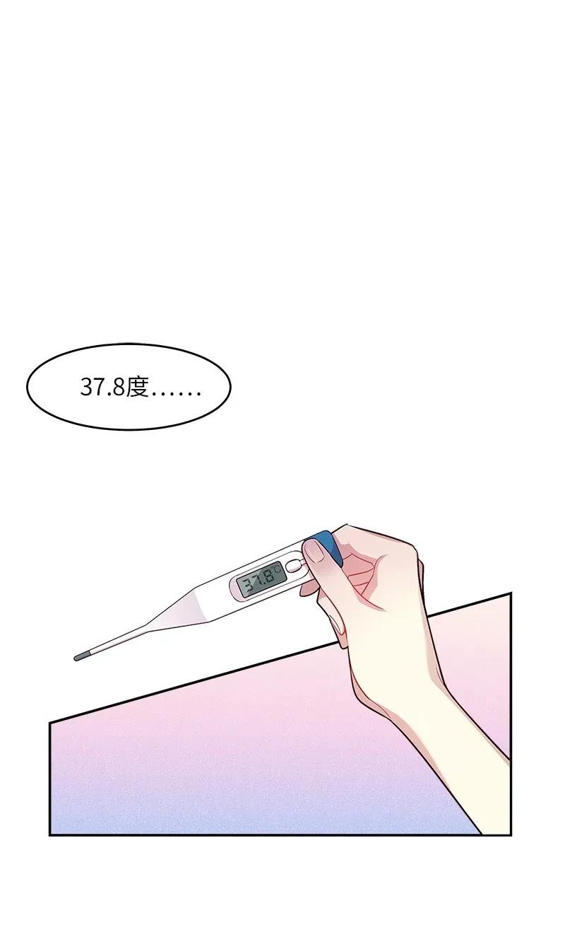 33 装蒜9