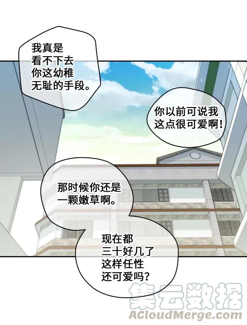 60 符咒40