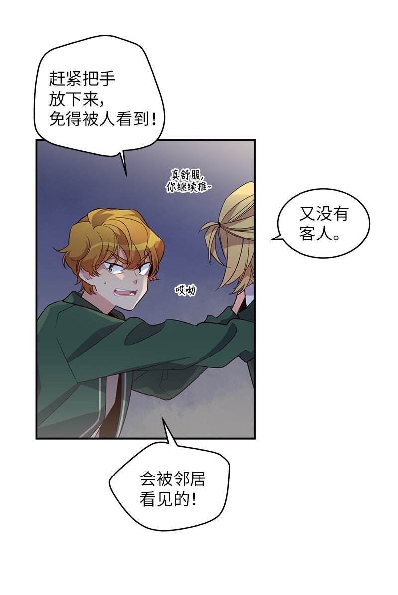 13 误会7
