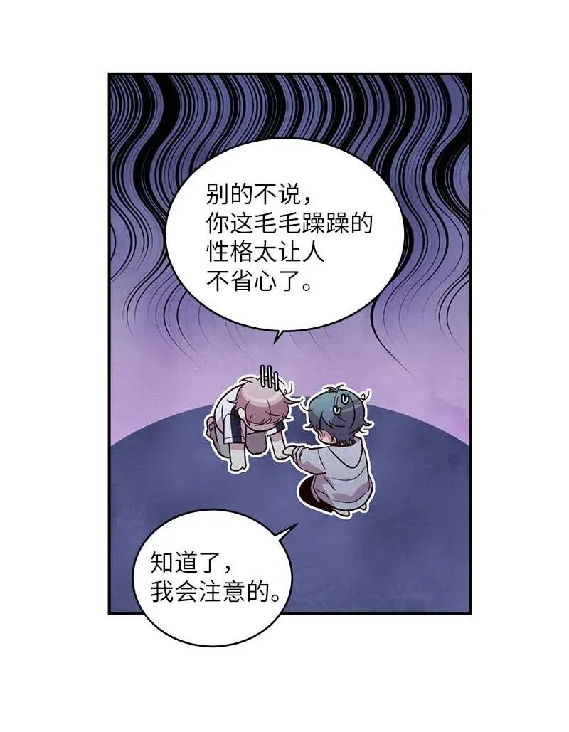 46 第一次约会41