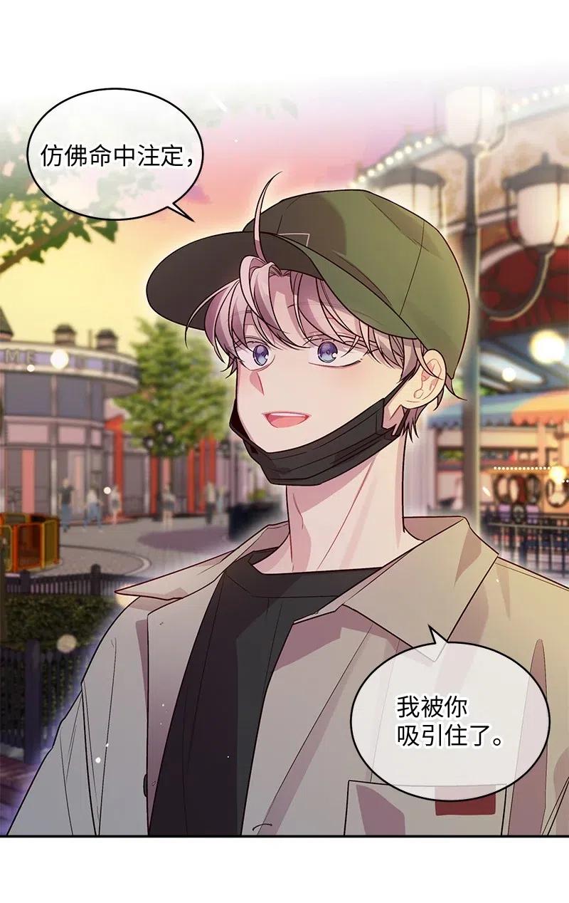 61 正式约会45