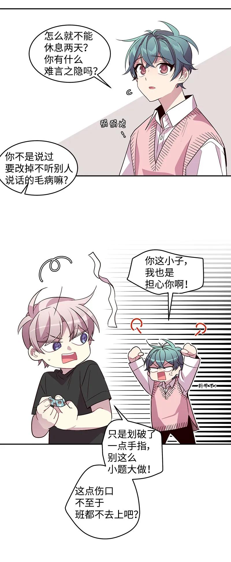 18 想要多了解你30