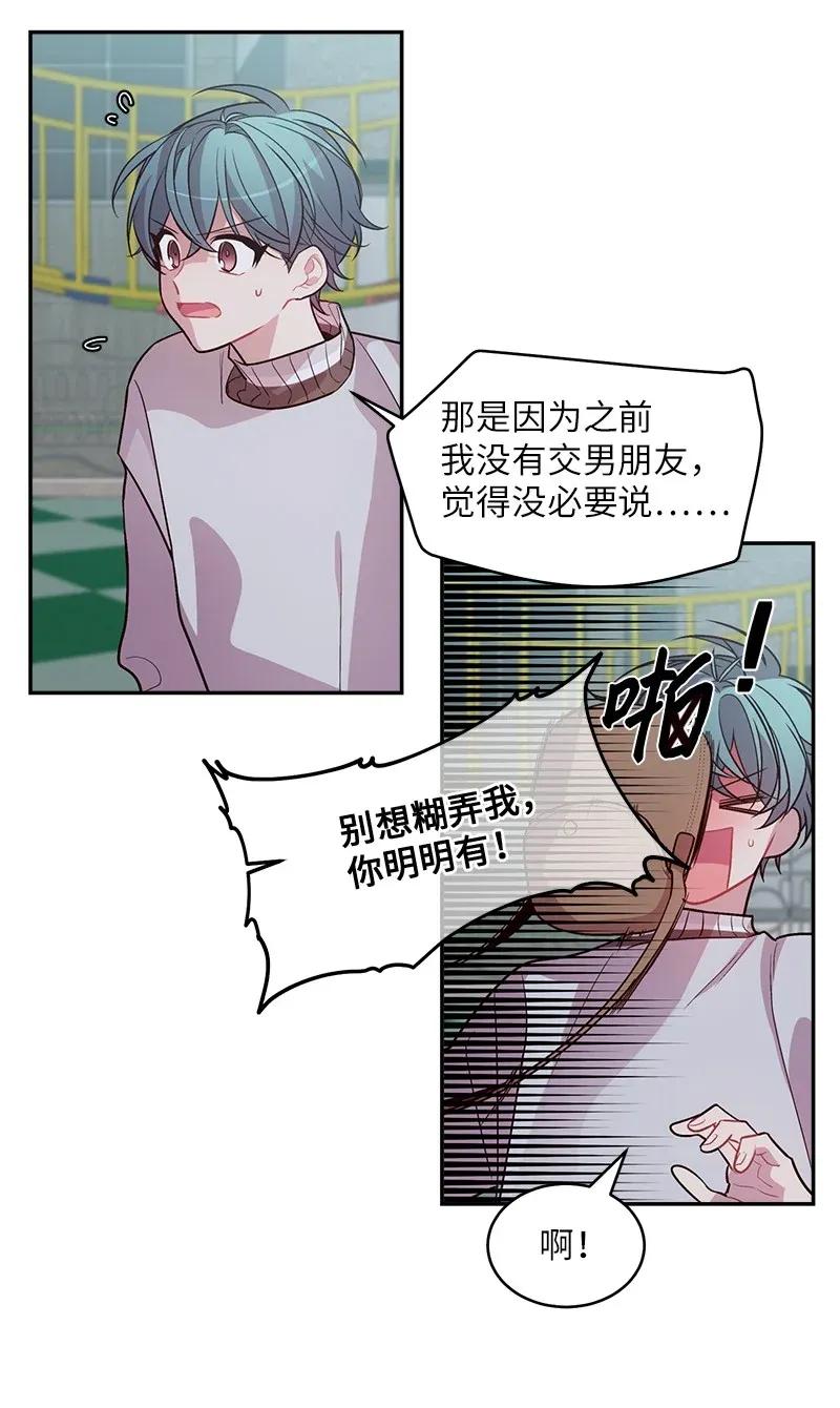 45 消除误会42