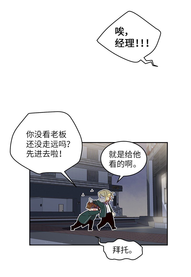 13 误会6