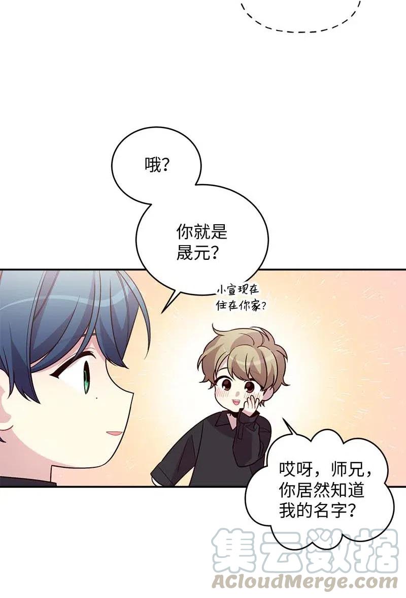 77 狭路相逢21