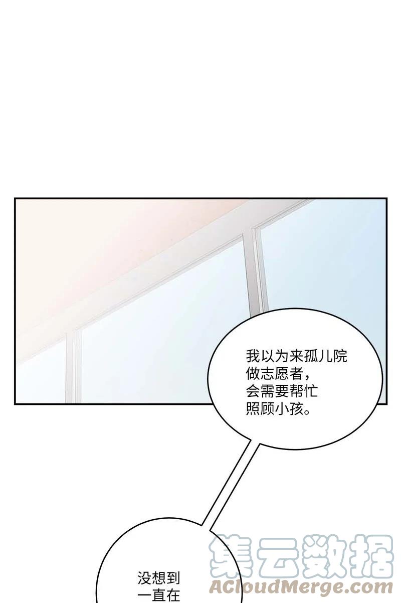 外传08 孤儿院12
