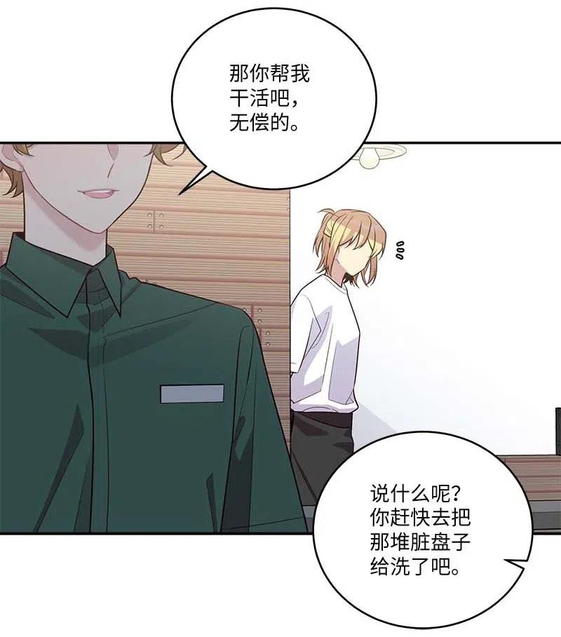 86 合作8