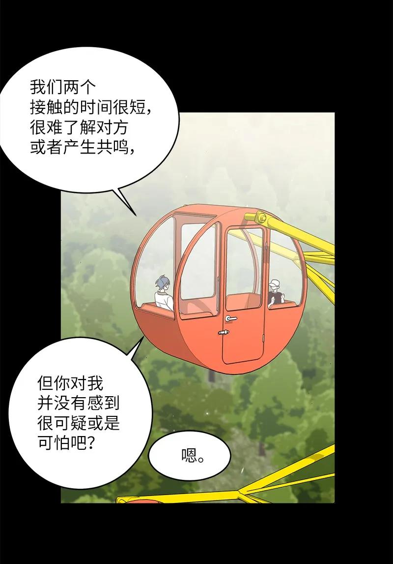 20 一起玩耍41