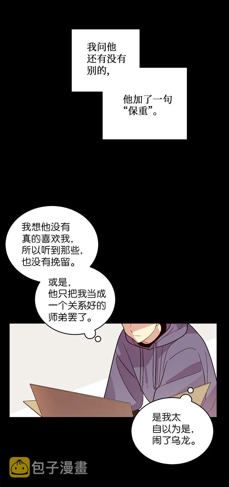 53 错过53
