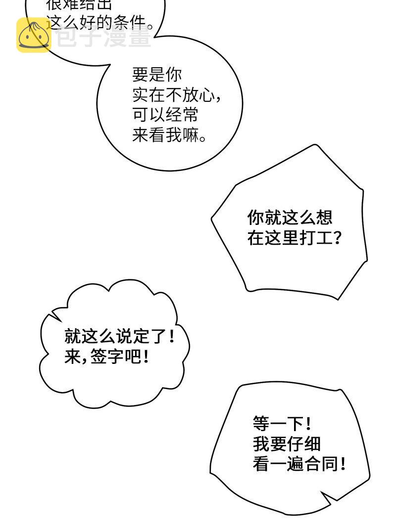 15 练习微笑46