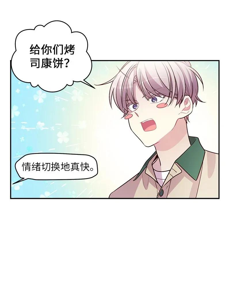 39 坦白46