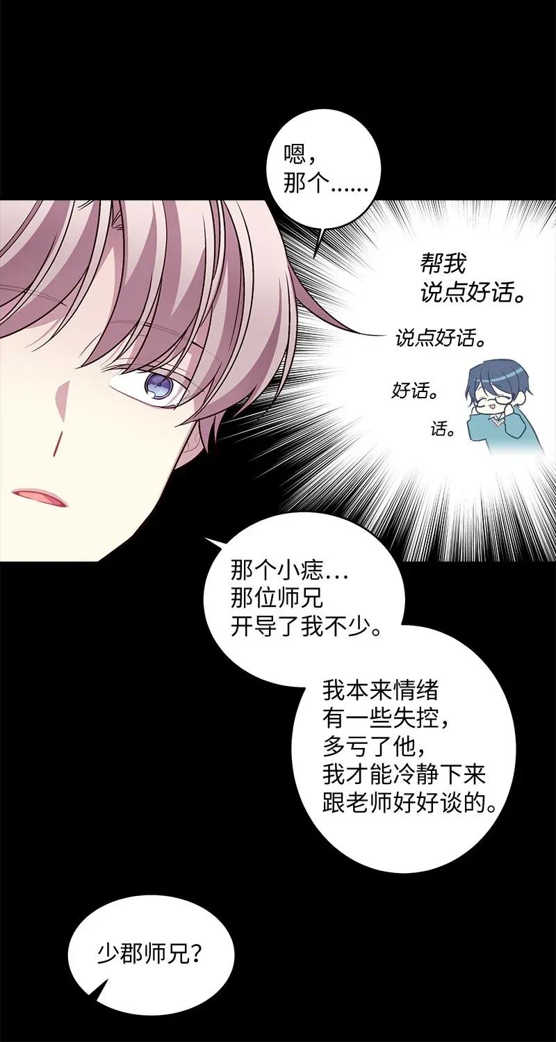 37 正式交往31