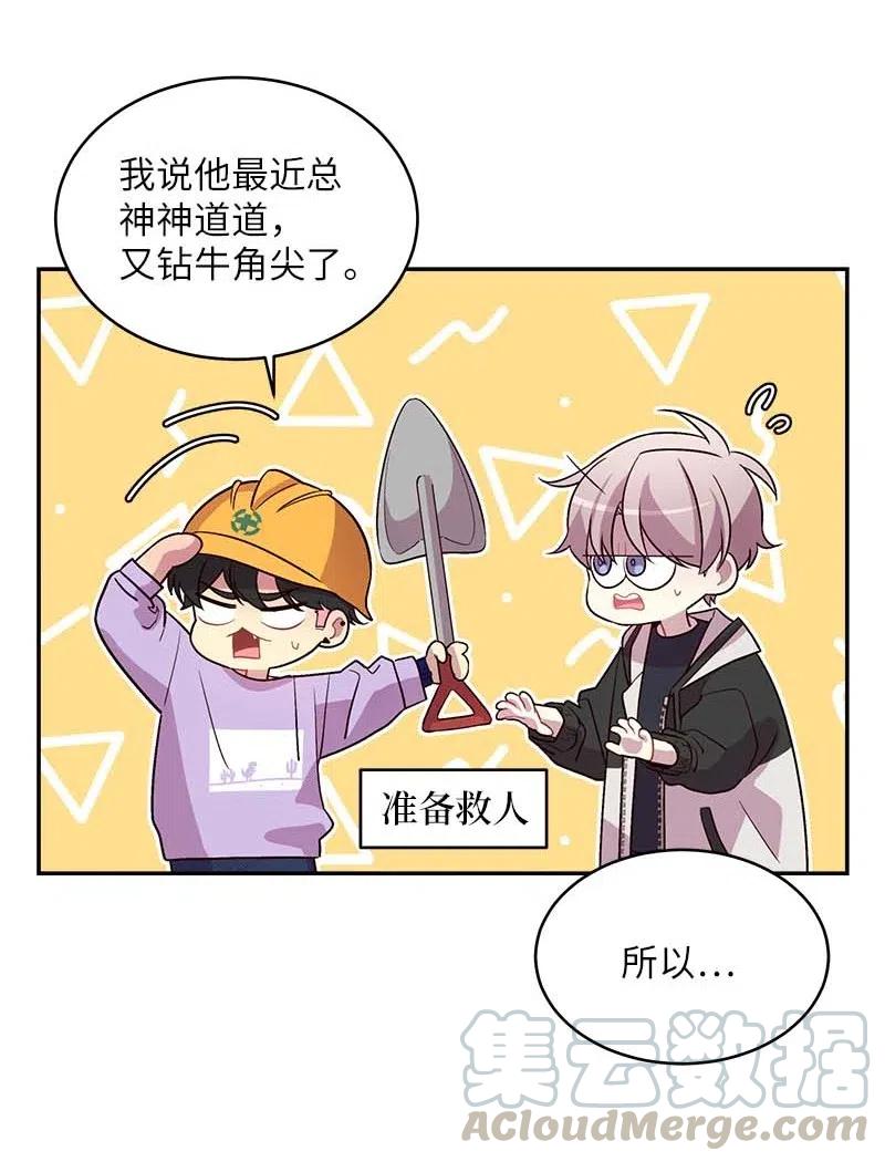 51 孽缘的开始40