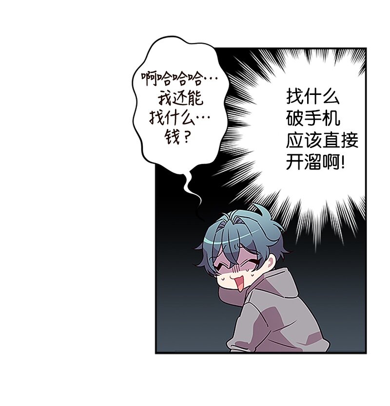 03 我要和你同居！4
