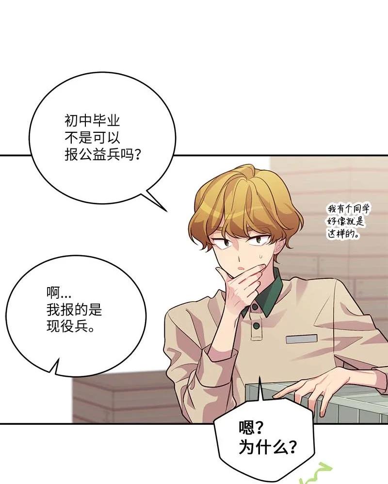 91 兄弟7