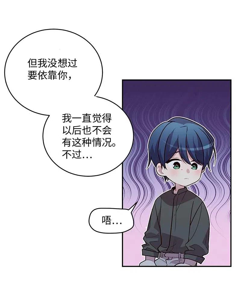 72 幸好有你在47
