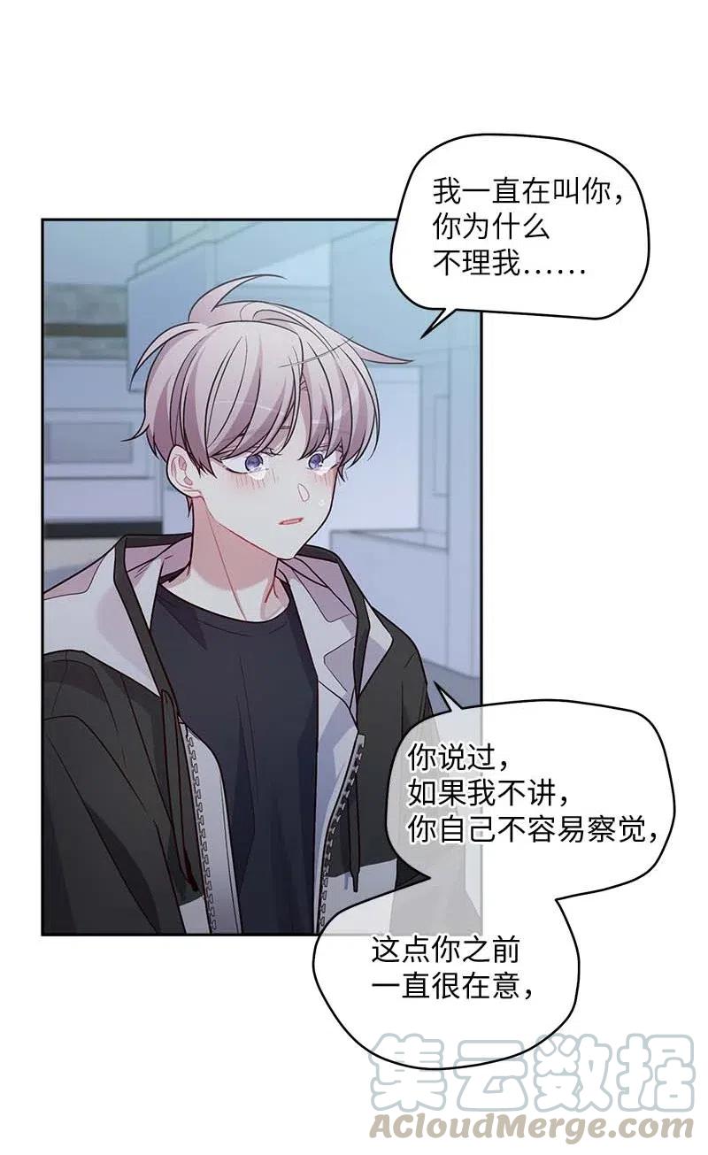 54 小宣的心结48