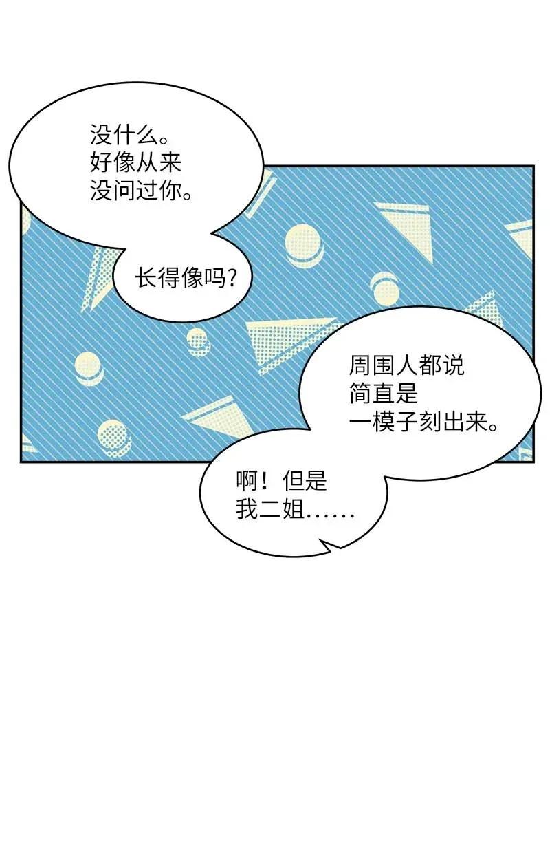 40 误会57
