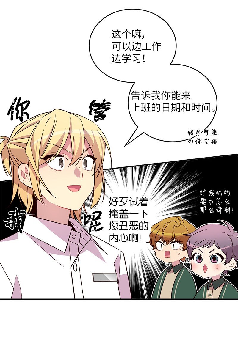 15 练习微笑38