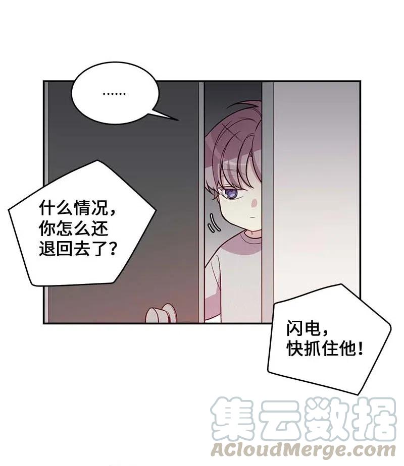 88 大道哥12