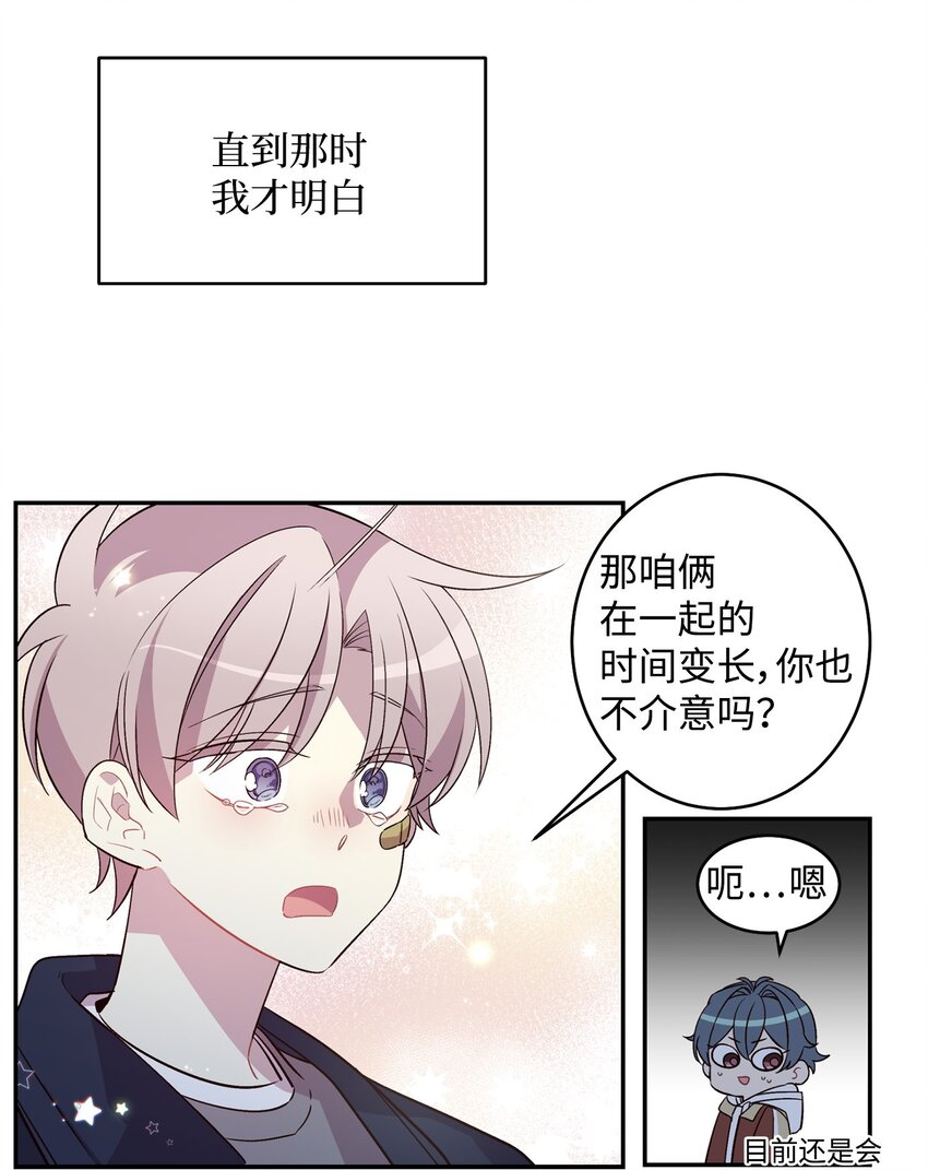 07 我们回家！59