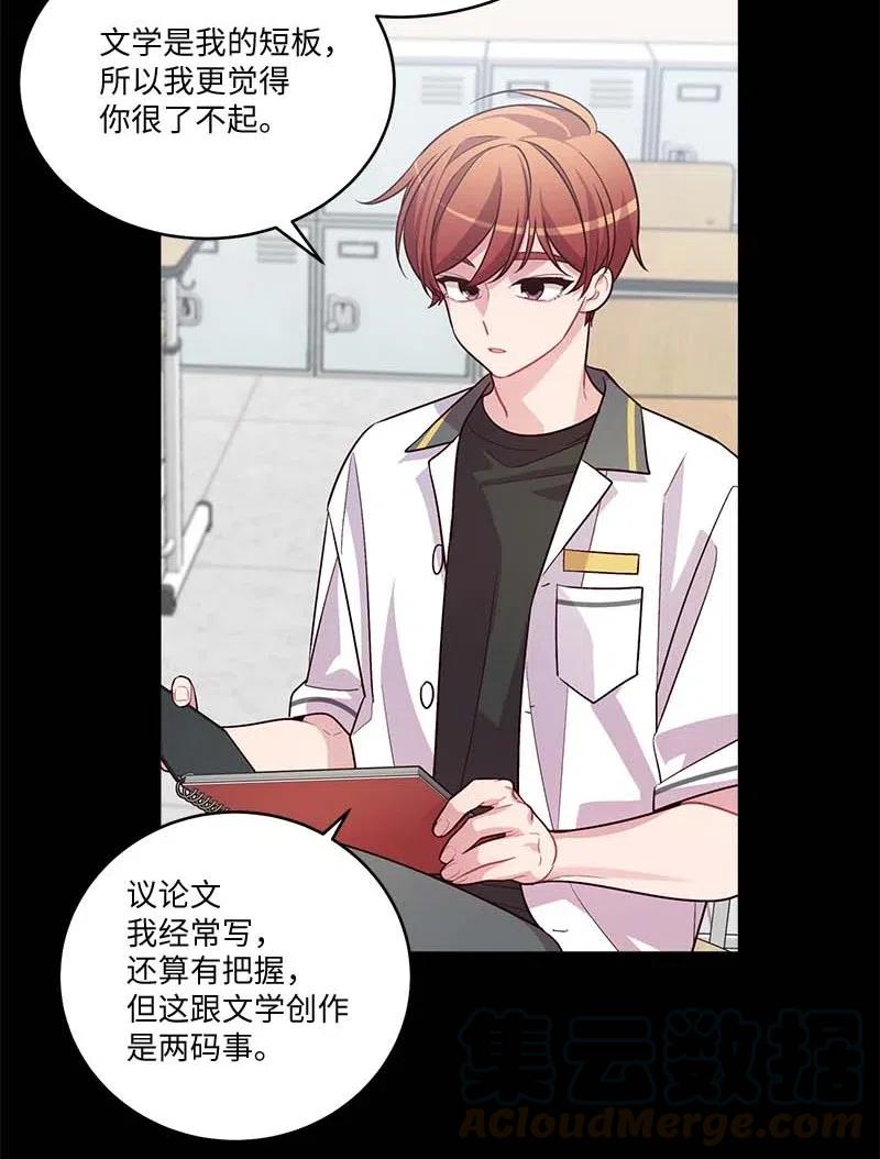 64 情书52