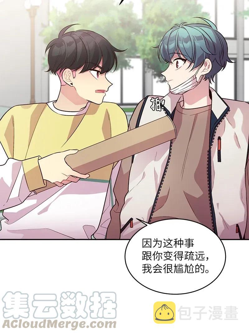 39 坦白32
