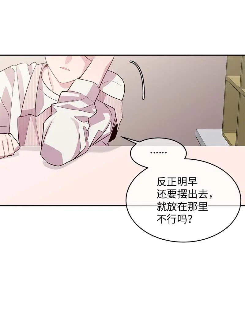 66 缘未灭58