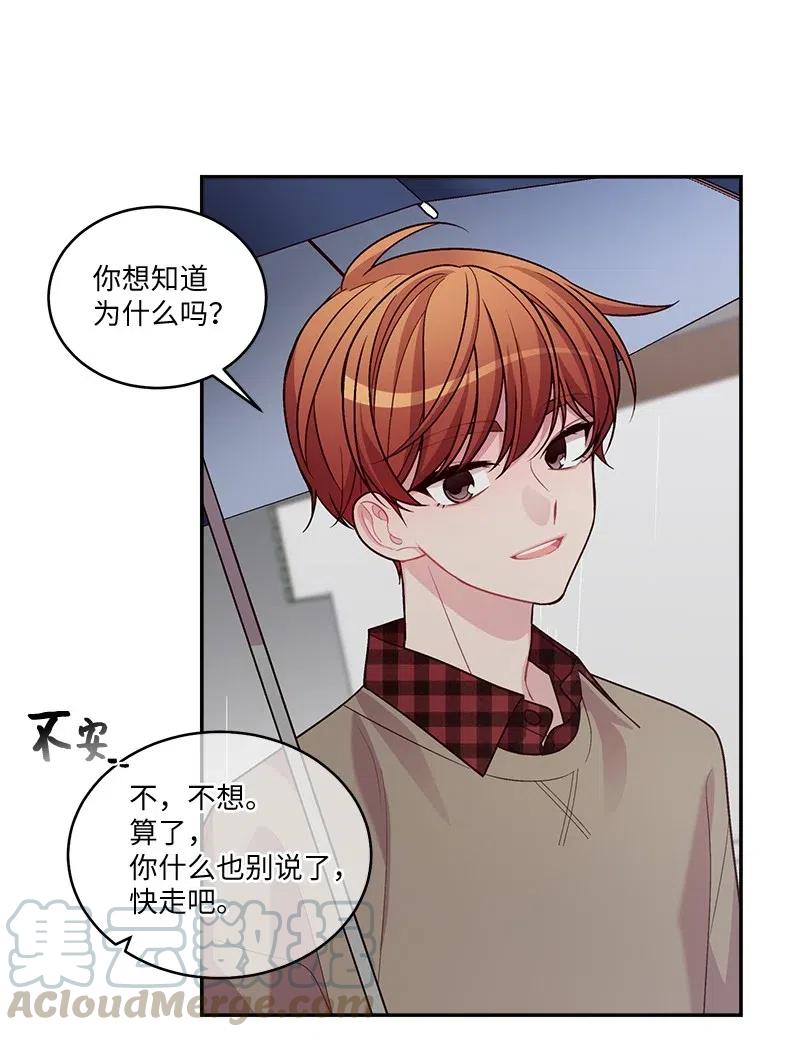 88 大道哥33
