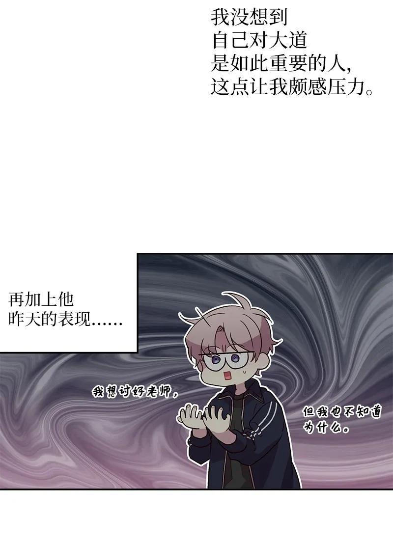 21 怎么又是你？39