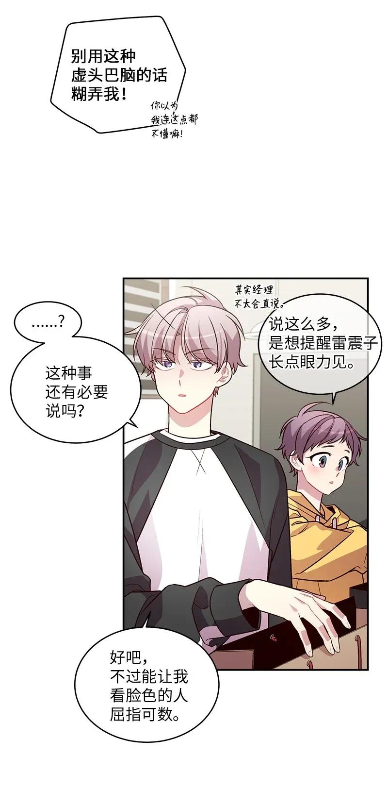 38 生病29