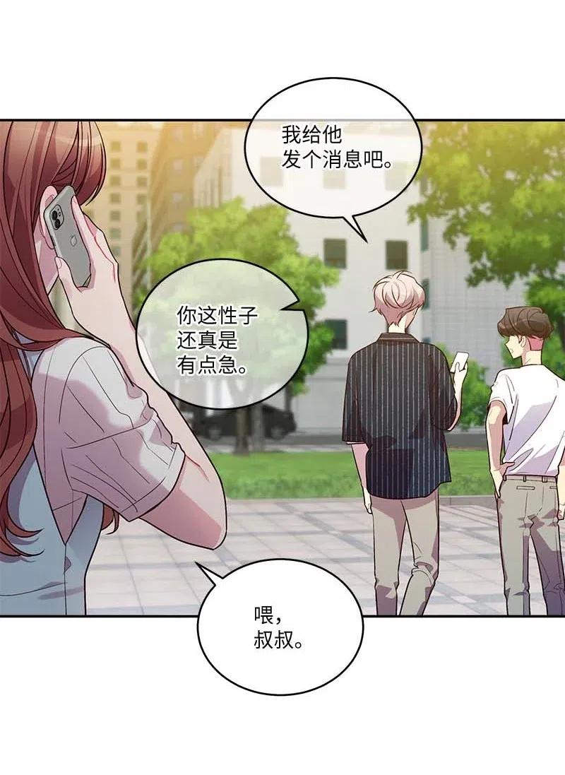 78 大打出手1