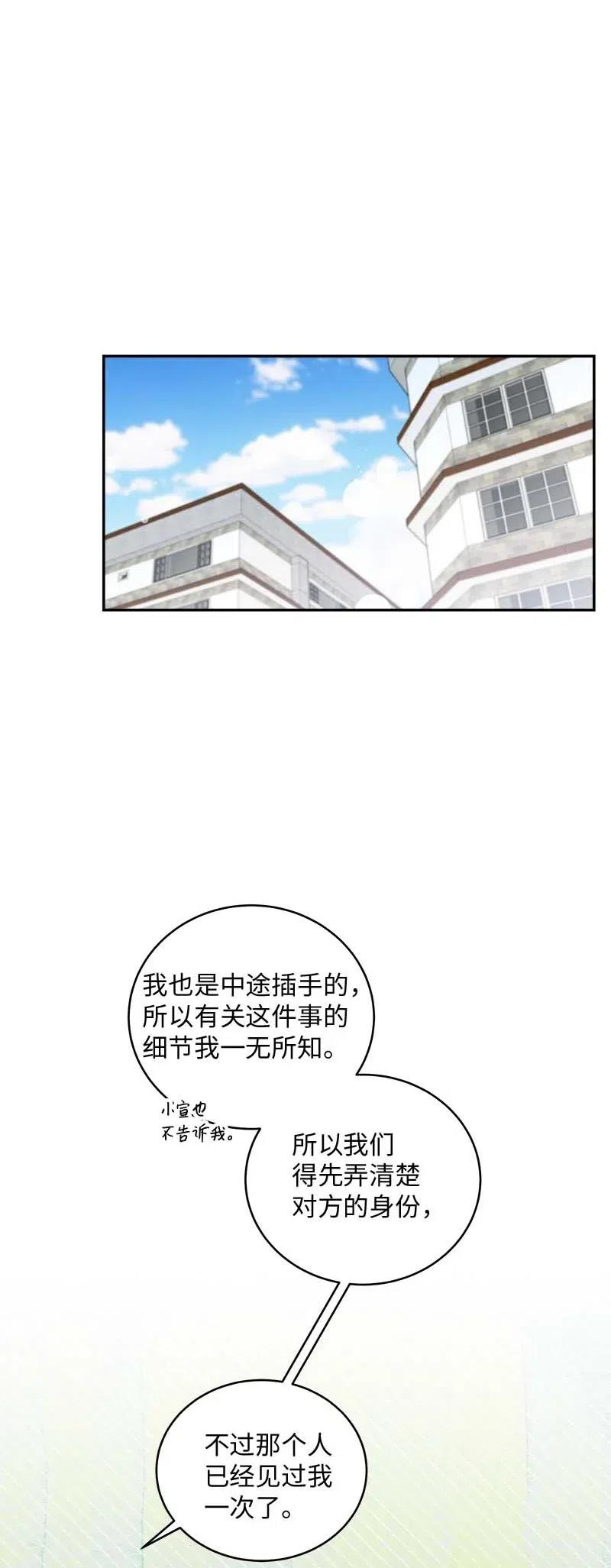 73 秘密行动27