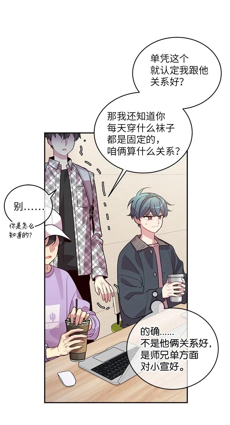 50 劫持35