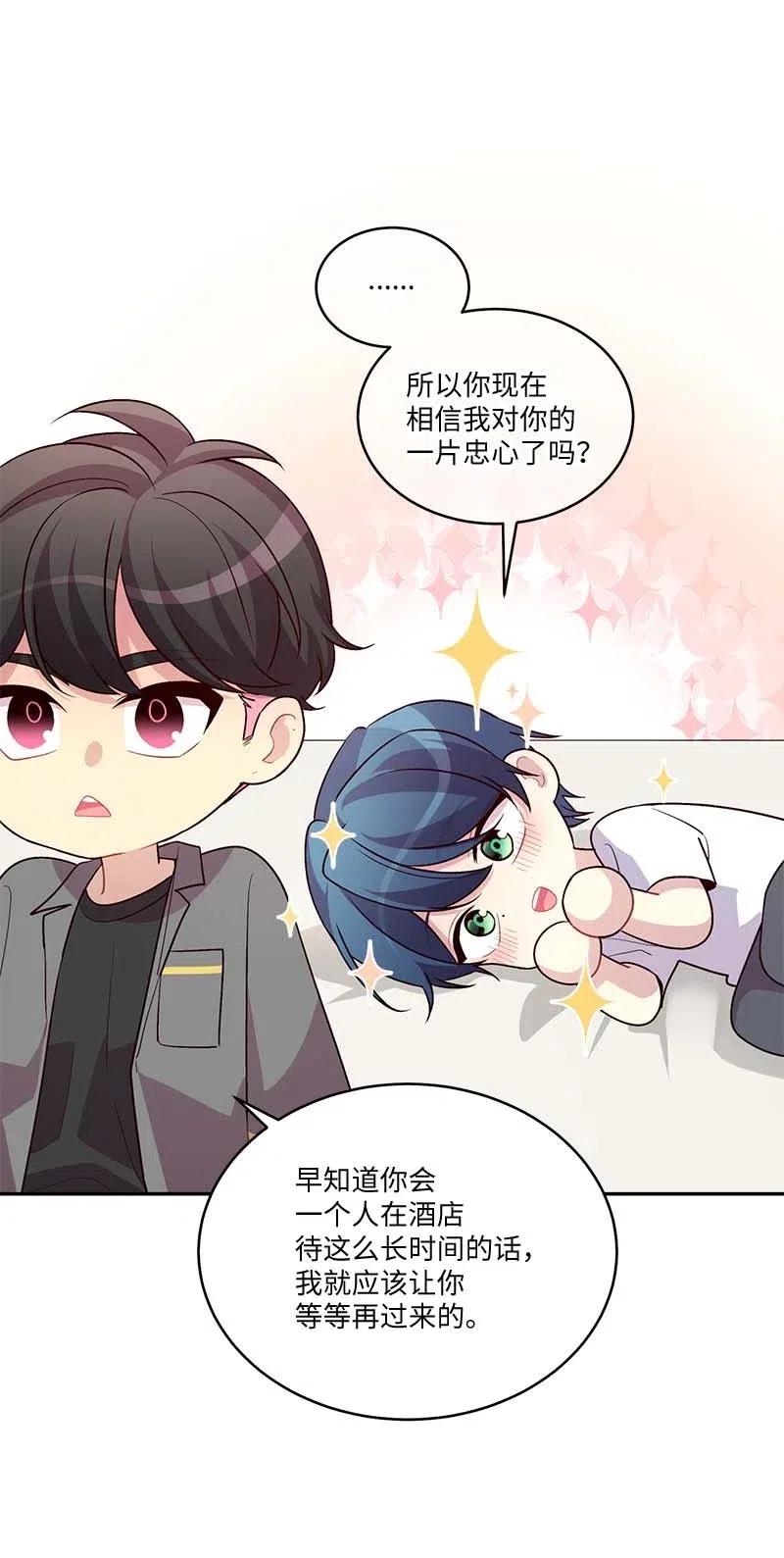85 【哥】23