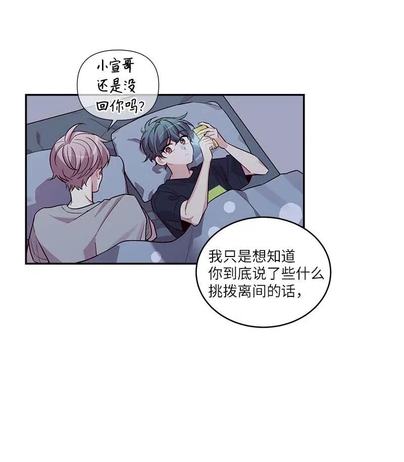 74 对峙39