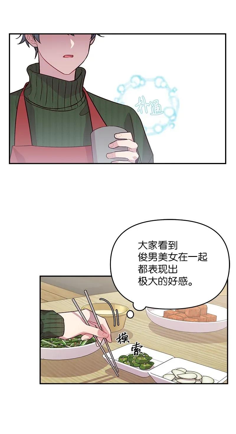 30 醉酒34