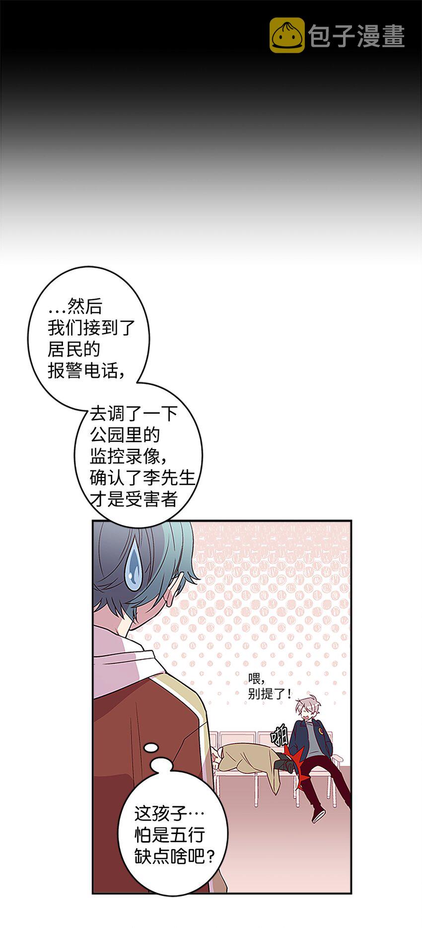07 我们回家！46