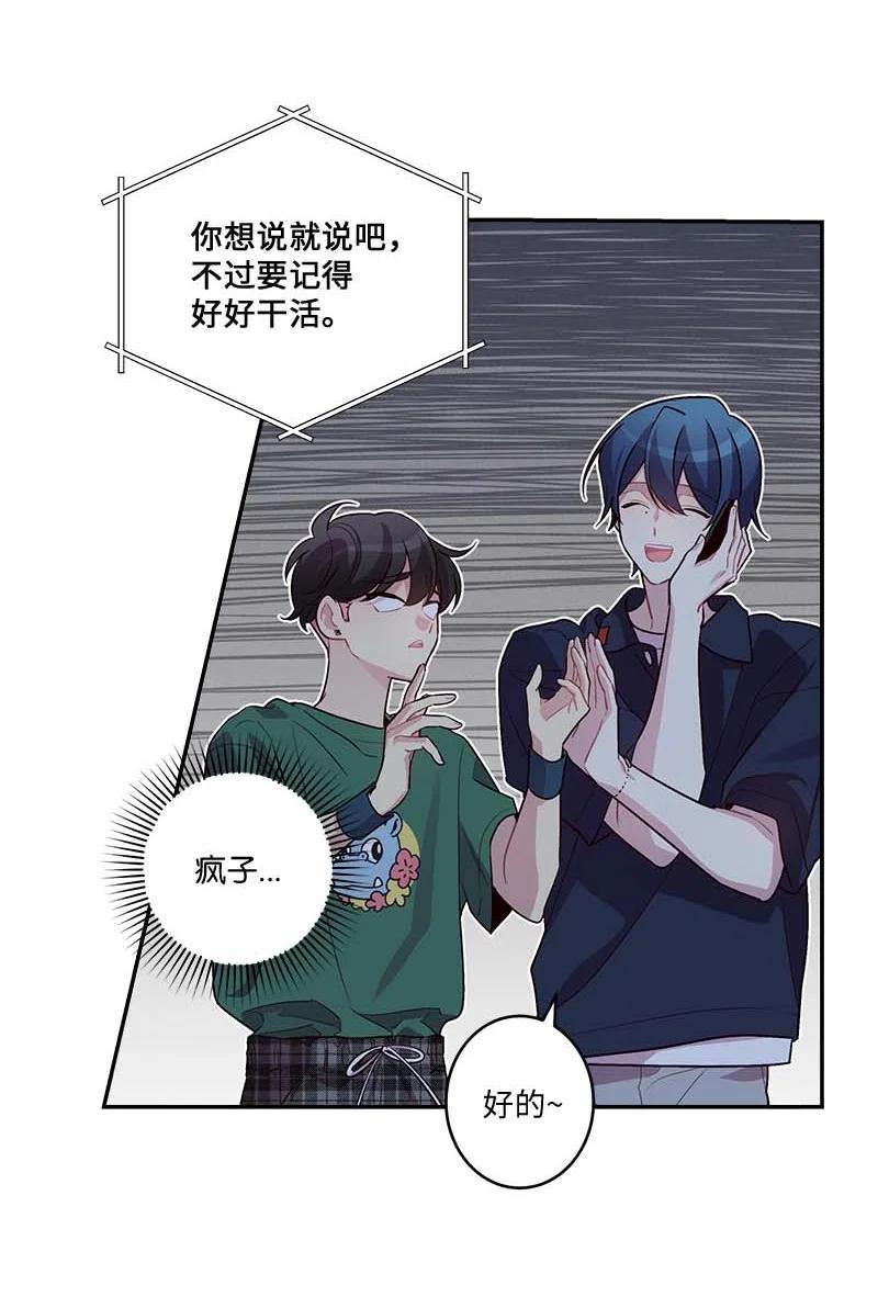 外传08 孤儿院32