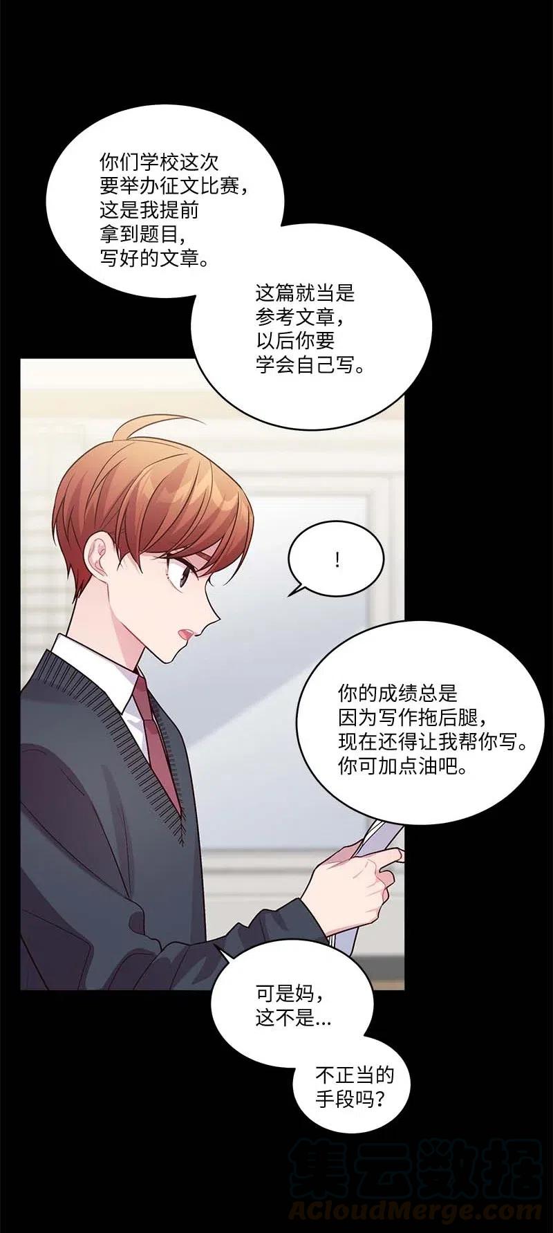 80 苦衷12