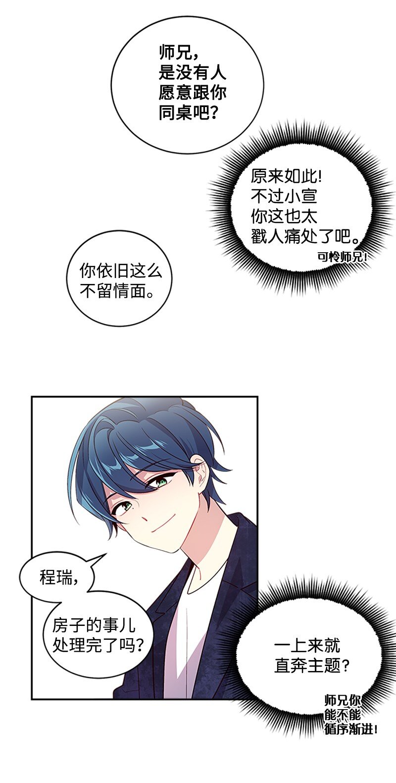 10 请客31