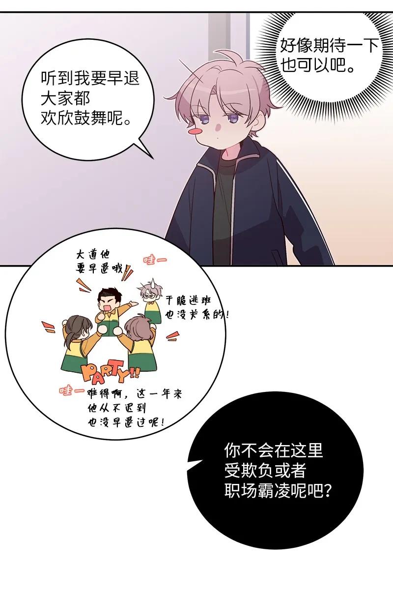19 初次见面6