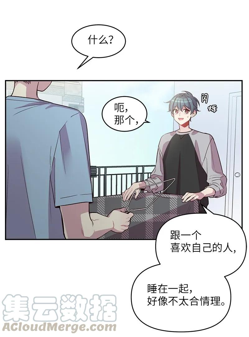 26 打扫房间48